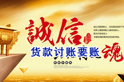 信用卡逾期协商还款攻略